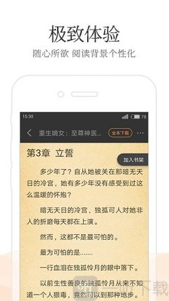 极速快3官网